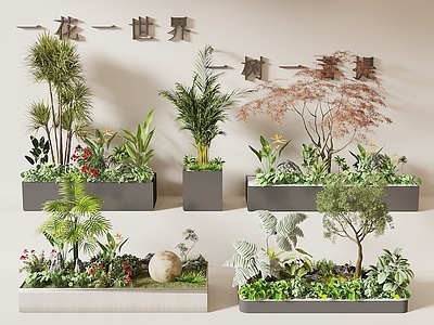 花箱 外摆移动花箱 花坛花箱 植物堆 植物组合 花池