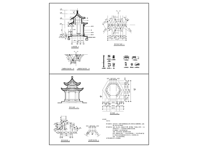 新中式中式亭子 圆亭 廊亭 四角亭 景观亭 凉亭 施工图