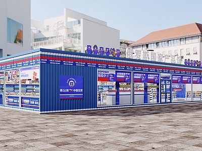 现代零食店 免税店 食品免税店 大鹅食品馆