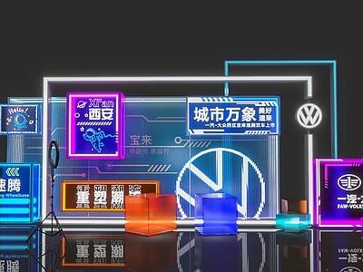 现代美陈 现代美陈 网红直播 商场美陈 科技 潮流