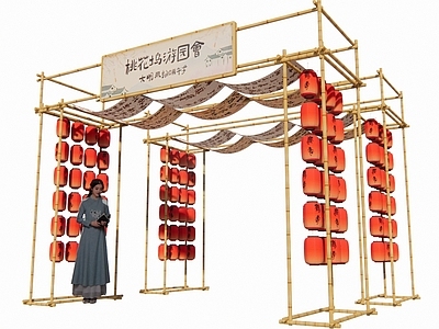 现代新中式门头 游园会门头 竹廊架