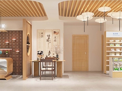 现代新中式药店 中医