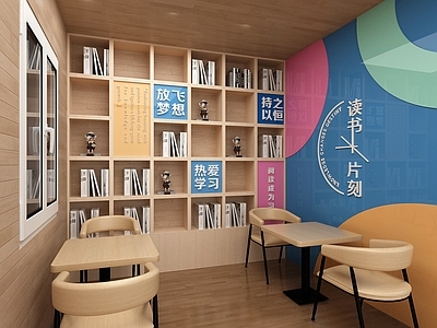 现代图书馆 现代