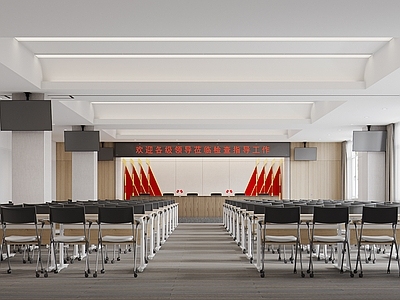 现代简约会议室 培训会议室 政府会议室 酒店会议室 办公会议室 大型会议室