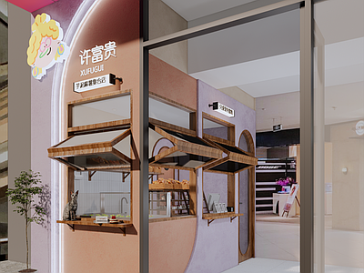 现代奶油甜品面包店 甜品店 面包店 蛋糕店 门头设计 芋泥店