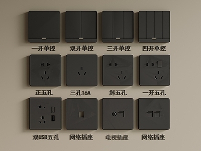 开关插座 开关插座