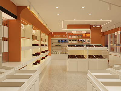 现代其他店铺 干果店 坚果店 店铺