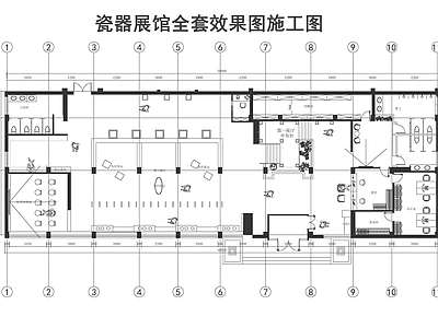 其他展厅 瓷器展 施工图