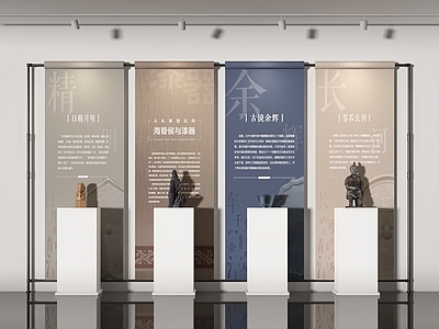 现代文化展厅 展厅 展示墙 文化墙 展示区 博物馆