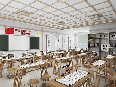 现代新中式教室 书法室 学校功能室 学校书法教室 中式书法教室 书画教室