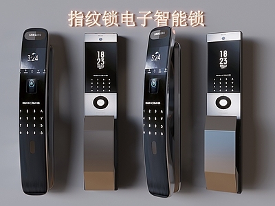 锁 钥匙 指纹密码智能门锁 可视电子智能锁