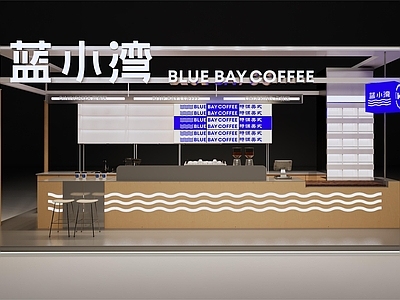 现代新中式咖啡厅 奶茶 咖啡