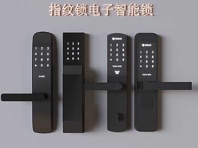 锁 钥匙 指纹密码智能门锁 把手式电子智能锁