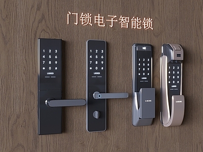 锁 钥匙 指纹密码智能门锁 门把手式电子锁