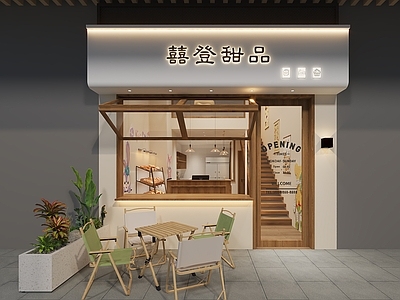 现代甜品面包店 奶油风甜品店网红