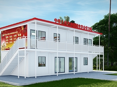 现代工业其他休闲娱乐空间 党建文化中心 驿站 文化宣传中心 集装箱