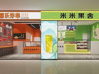 现代商场 商场边厅炸串果汁