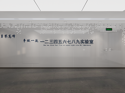 现代电梯厅 镂空铝板墙面 背发光 电梯厅