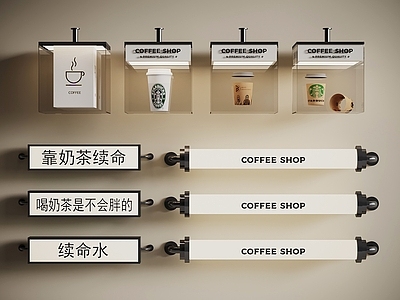现代其他灯具 亚克力灯箱 户外灯 奶茶店招牌