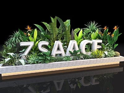 植物堆 花坛 植物堆 绿化 景观植物 灌木热带植物