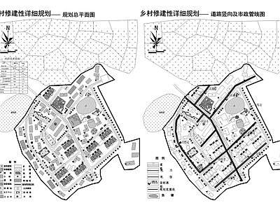 乡村规划 修建性详细规划 乡村振兴 乡村改造 土地利用建筑质量 道路市政给排水 施工图