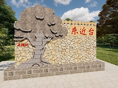 新中式中式标识标牌 指示牌 村牌 路牌 标识 美丽乡村农村村标