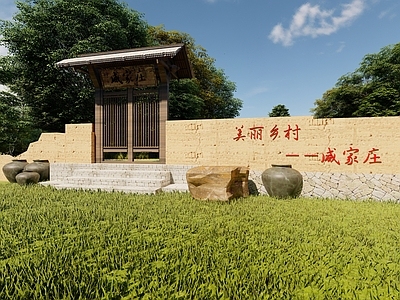 新中式中式标识标牌 指示牌 标识 路牌 村牌 美丽乡村农村村标