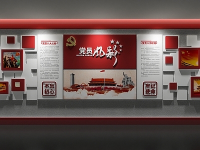 现代文化墙 党建文化墙