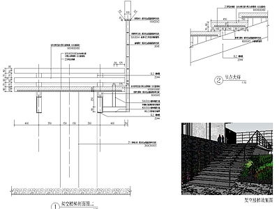 现代楼梯节点 悬浮楼梯 室外楼梯 架空钢楼梯详图 施工图