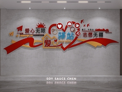 现代挂件 文化墙