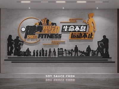 现代挂件 文化墙