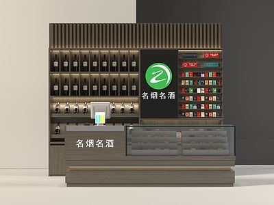 货架 烟酒店货柜 香烟 酒 收银台