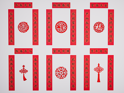 中式挂件 中式对联 春联 福字 卷轴 画卷 中国结