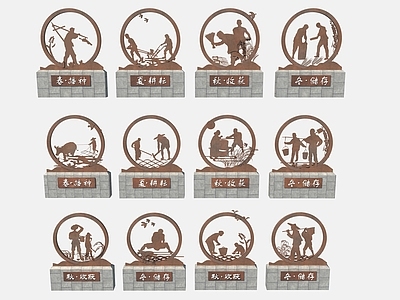 新中式景观雕塑 雕塑小品 人物剪影 农作物剪影 麦穗