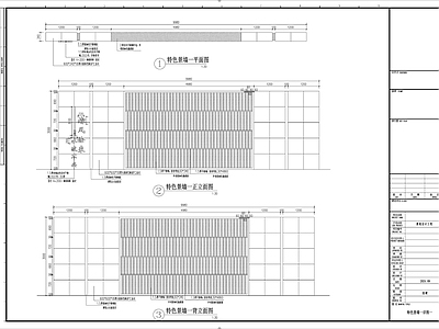 现代新中式景墙图库 镂空特色景墙 石材景墙 入口景墙 施工图