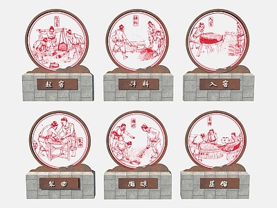 新中式景观雕塑 雕塑小品 民俗小品 新中式雕塑小品