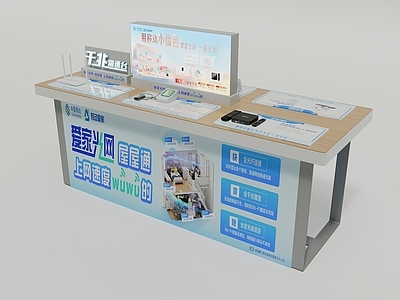 现代其他桌子 手机店中岛工作台
