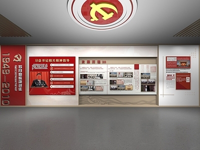现代文化墙 党建文化墙
