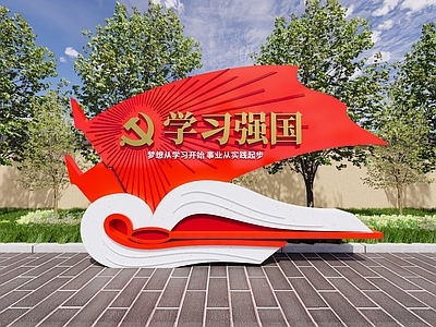 新中式现代景观雕塑 党建雕塑 学习强国雕塑 户外公园广场雕塑 现代创意艺术雕塑 玻璃钢雕塑景观