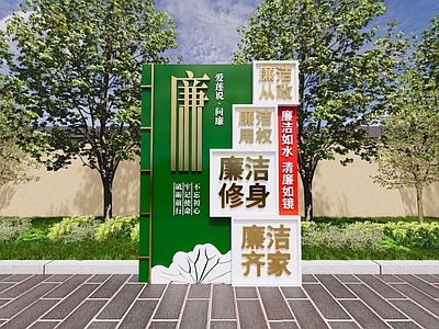 现代新中式景观雕塑 党建雕塑 廉政雕塑 户外公园廉洁雕塑 现代创意艺术雕塑 中式玻璃钢雕塑