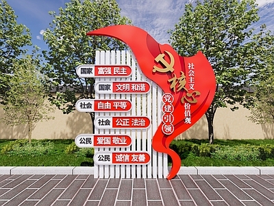 现代新中式景观雕塑 党建雕塑 户外公园广场雕塑 现代中式雕塑 玻璃钢艺术雕塑 创意异形雕塑