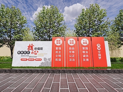 新中式现代景观雕塑 党建雕塑 户外公园广场雕塑 公园入口精神堡垒 大门景观石 红色创意雕塑