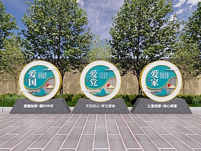 现代新中式景观雕塑 党建雕塑 户外公园广场雕塑 创意精神堡垒 艺术玻璃钢雕塑 现代雕塑景观