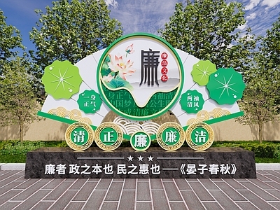 新中式现代景观雕塑 党建雕塑 户外公园广场雕塑 廉洁廉政雕塑 创意中式雕塑 公园玻璃钢雕塑