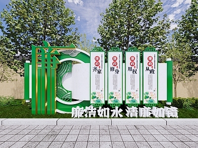 新中式现代景观雕塑 党建雕塑 户外公园广场雕塑 现代公园廉洁雕塑 创意中式雕塑 廉政户外景墙