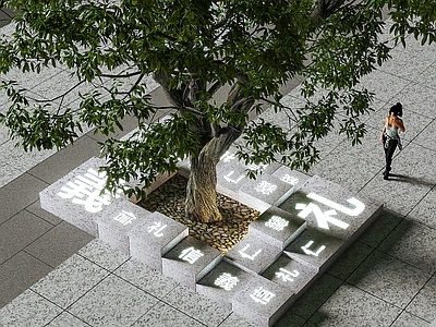 现代景观座椅 现代景观座椅