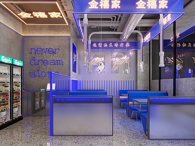 现代工业烧烤店 工业不锈钢烤肉 网红打卡 蓝色调