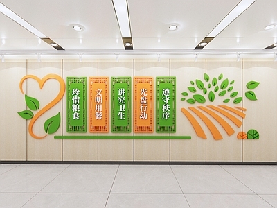 现代新中式文化墙 校园文化墙 节约粮食文化墙 宣传栏 食堂文化墙 中式文化墙