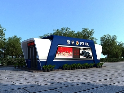 现代流动警务室