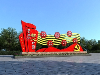 现代文化墙